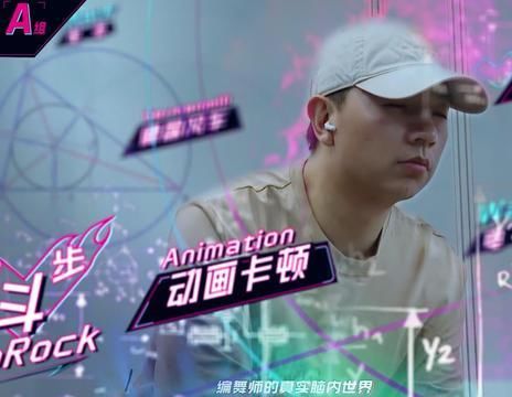  编舞师|《街舞3》张建鹏封神一战，运筹帷幄一天排35人齐舞，最强编舞师实至名归