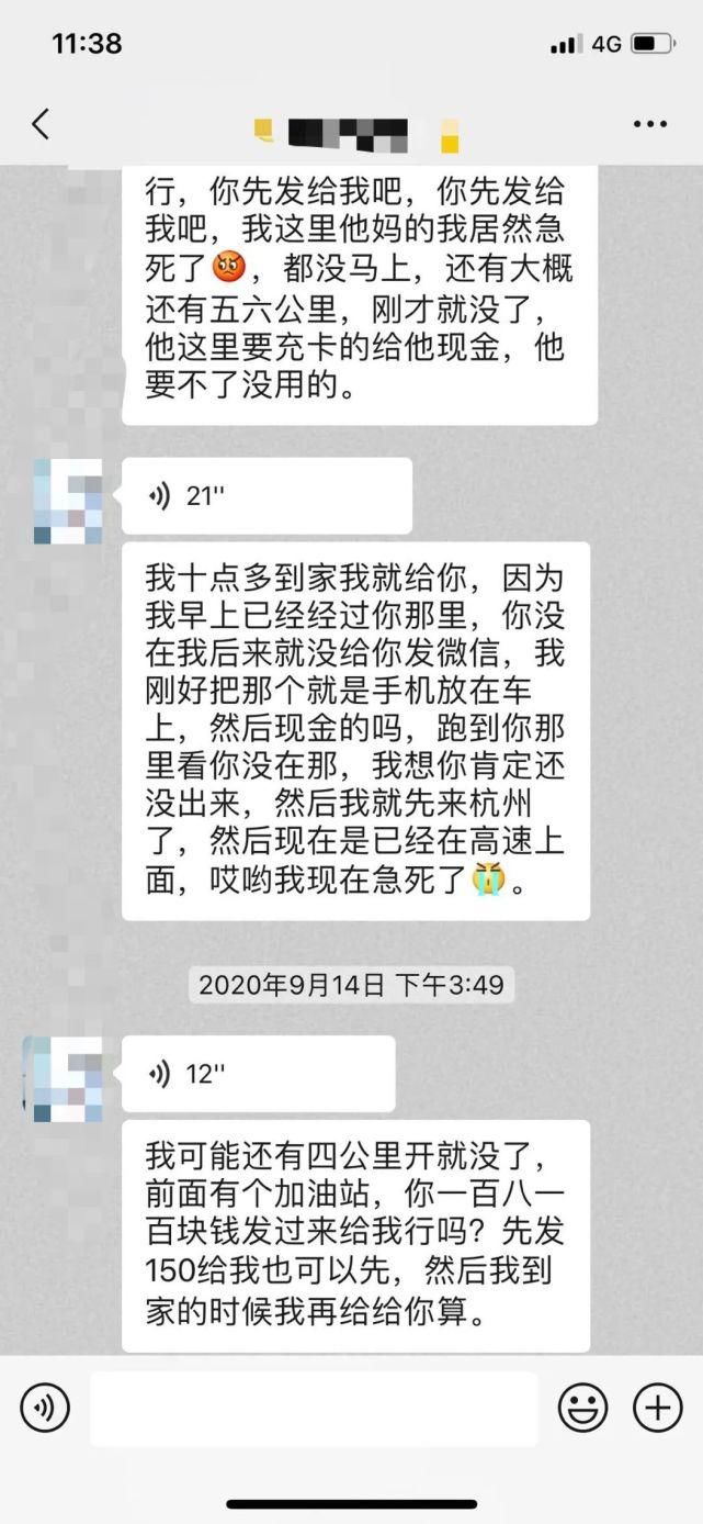 老娘|龙港一老娘客在百有街服装店做了这事,被曝光!你认识她?