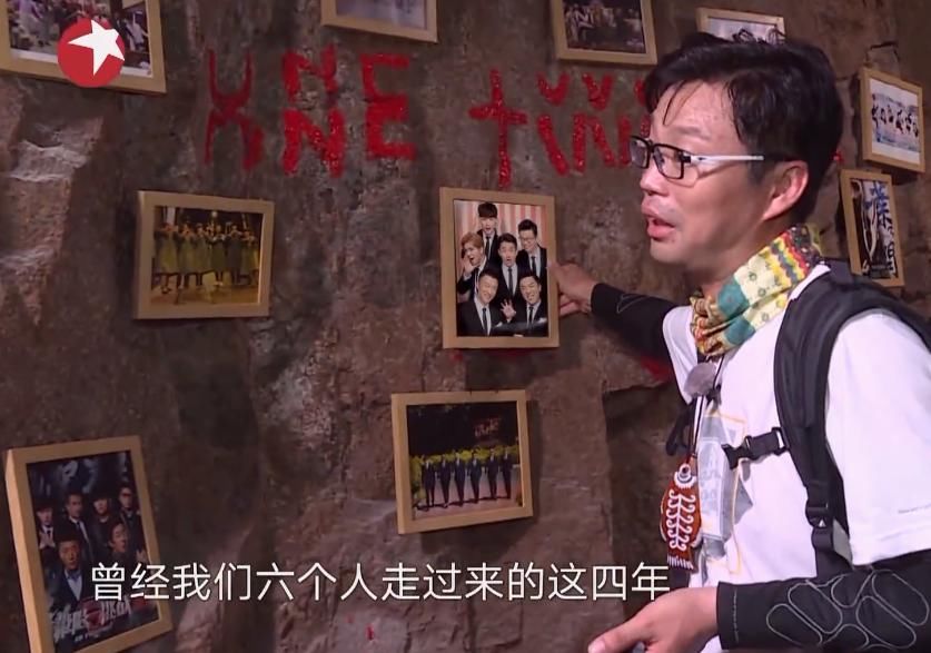  极限|为什么如今《极限挑战》逃不过越做越烂的困境？2年前严导早已道出原因