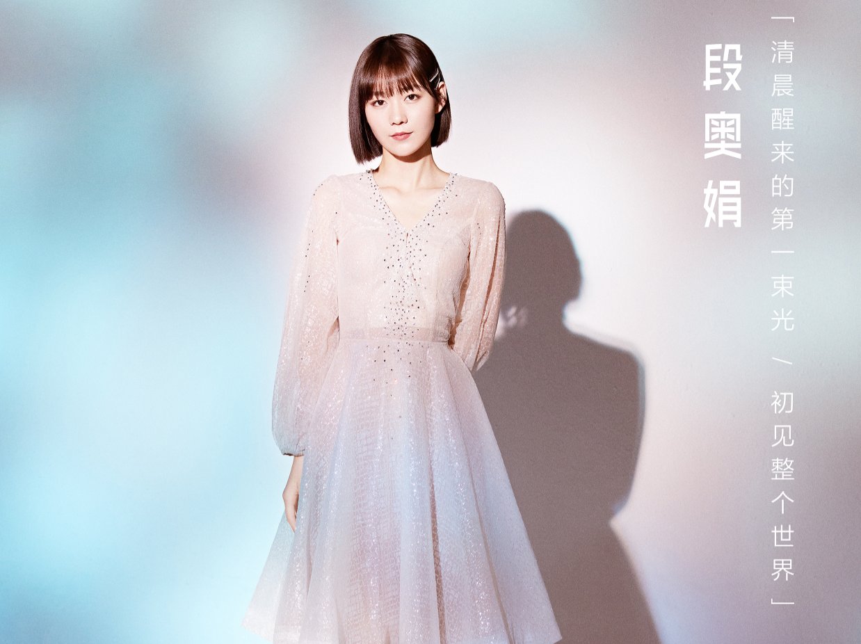  徐艺洋|《这就是灌篮》还未播，徐艺洋又一档综艺来袭，搭档各大人气爱豆