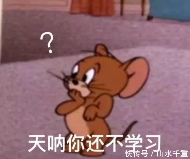  你以为|什么事是上了大学才知道的？高中老师骗了你！