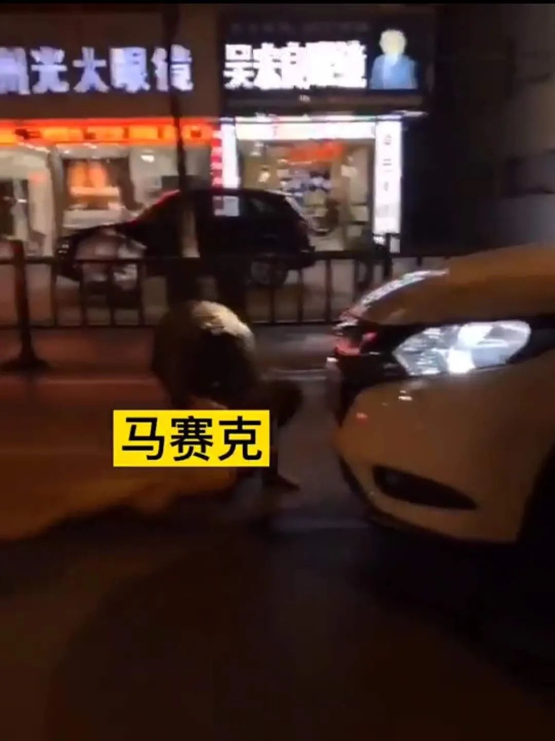 并非如此|扬州两男子街头打架，其中一人竟脱光了？真相并非如此