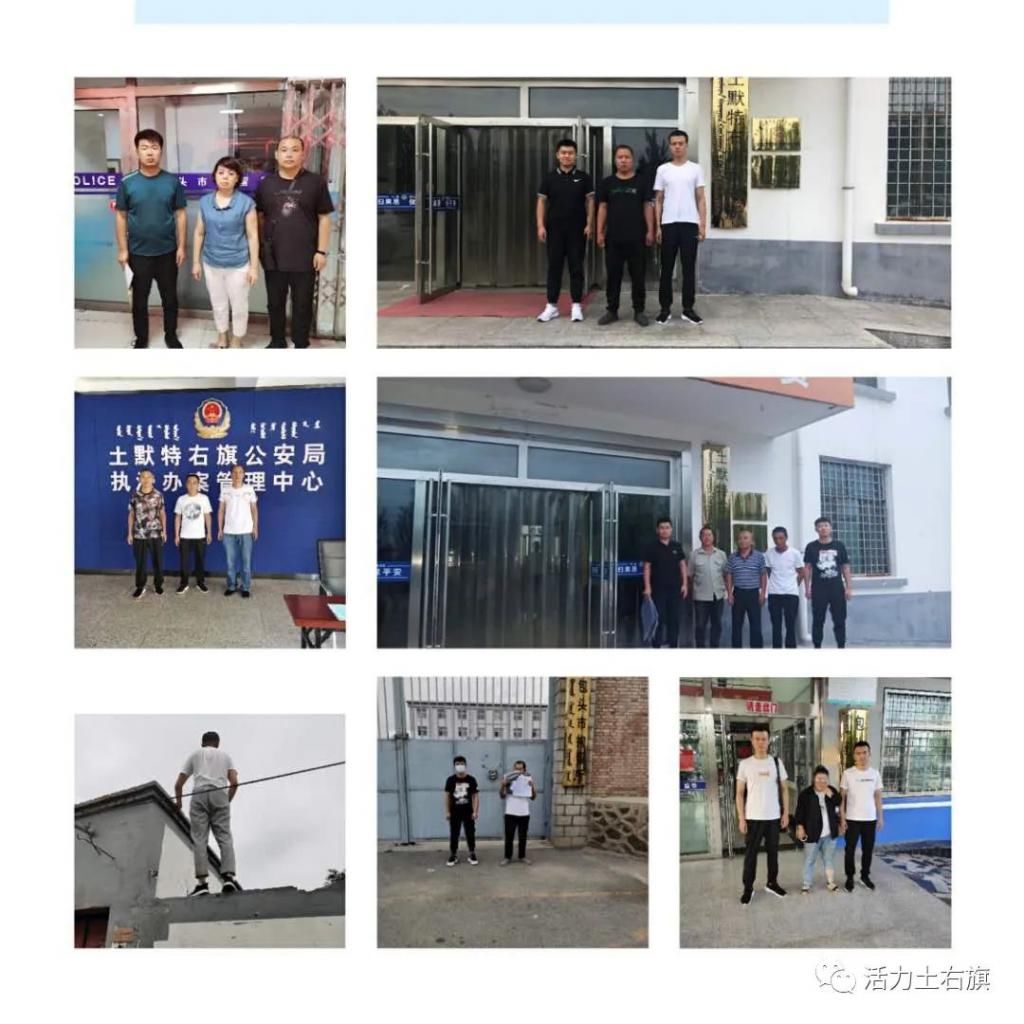  赌博罪|“掏宝”耍诈？这4个人涉嫌赌博罪被依法刑拘