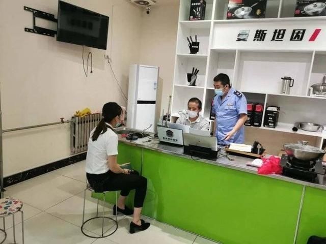  涉嫌|厨具经销处竟成旅游购物点，涉嫌虚假宣传，威海经区这个店被查