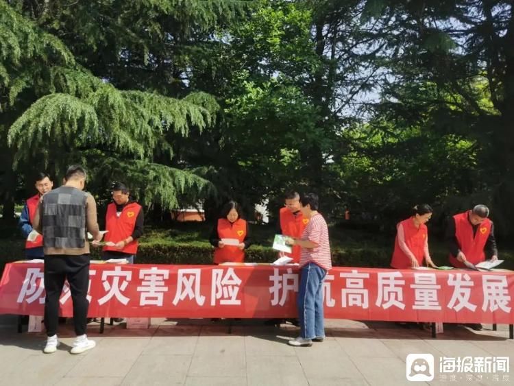 潍坊市园林环卫服务中心开展防灾减灾普法宣传活动