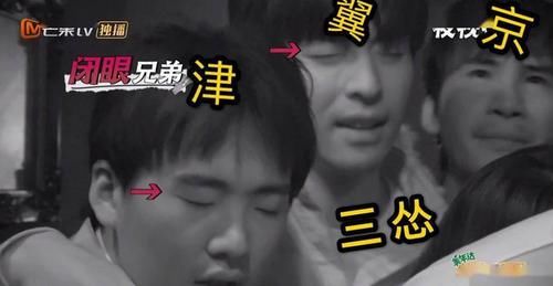  节目|《密逃》最怂的嘉宾，自己都看不起自己，杨幂：还可以更衰一些！