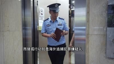 黄生辉和同|涉案金额30亿，高管卷款跑路！他是怎么把嫌疑人抓回来的？