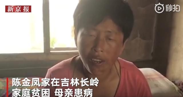  女孩|哈尔滨15岁女孩离家后失联已12天，父亲眼睛哭肿盼女归