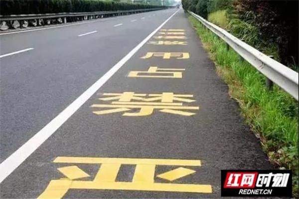 高速公路|顽瘴痼疾集中整治|只因一个冰淇淋，他被扣200元，记6分！