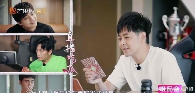 保护|《密逃2》开播即高能!杨幂拒绝邓伦保护:你胆太小没有用,我要黄明昊