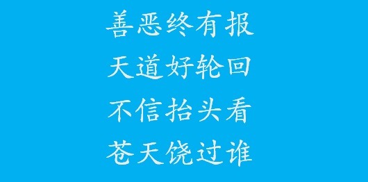  摸金|“摸金派”诈骗主犯之一乾骉高调复出，借老邱新项目“CS共识网络”再次圈钱！