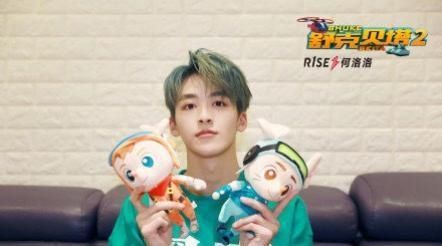  何洛洛|R1SE男团成员何洛洛卷入抄袭牛奶咖啡事件，后续进展到底会如何？