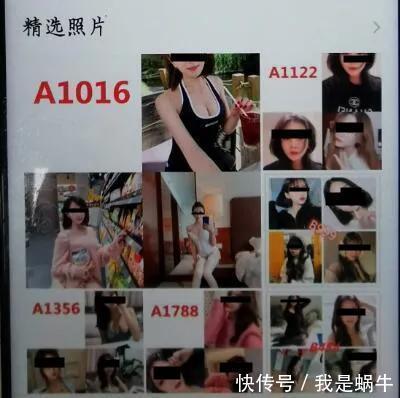 出差|出差耐不住寂寞想“猎艳”，交了天价“嫖资”却……