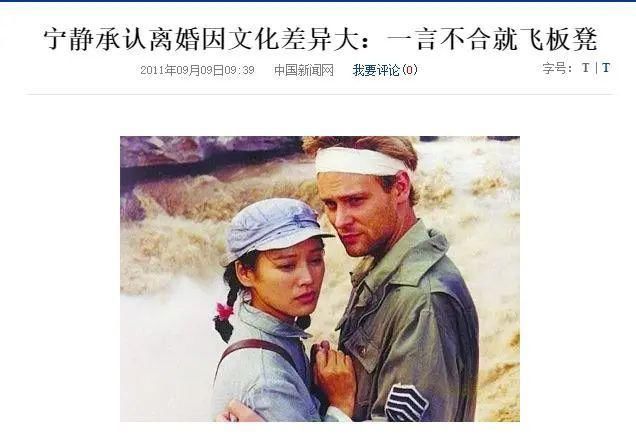  野美|抢了刘晓庆的男人，偷走张国荣的心，“野美人”宁静的火辣情史和彪悍江湖