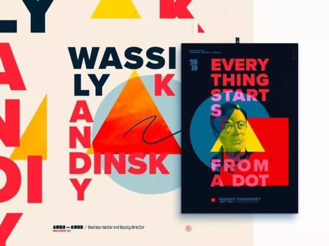  审美|100岁的包豪斯如何撕碎古典审美