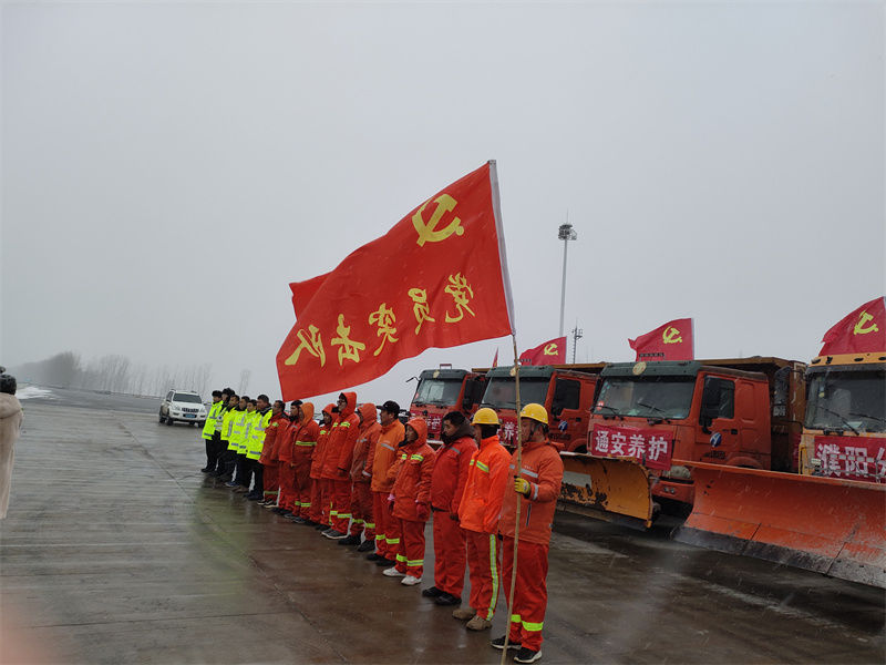 以雪为令，河南交投集团全力护航春运群众出行