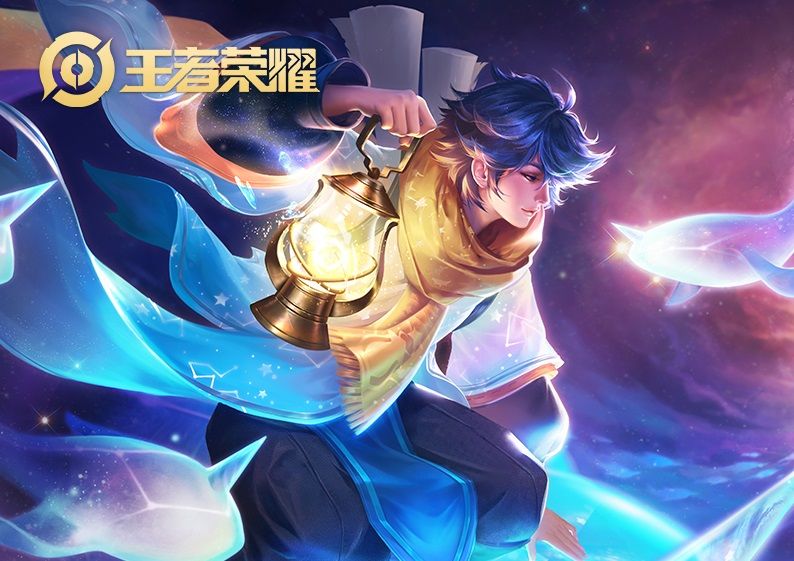 点券|王者荣耀星空鱼确定返场，不懂这些技巧，买了就是浪费888点券