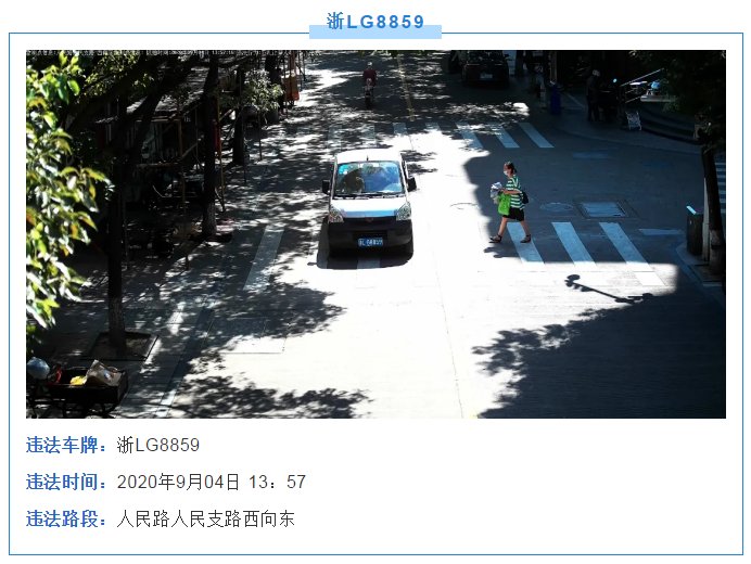 任性|还敢任性！岱山街头这30辆车辆竟被......