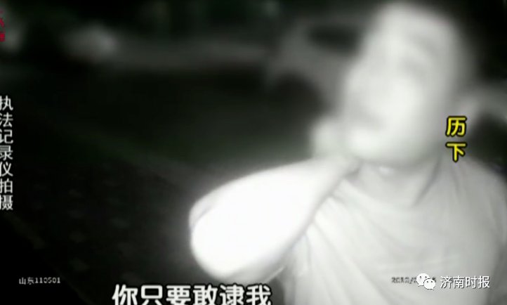 济南|男子在济南一酒店报警“寻找女友”，还以自残威胁民警