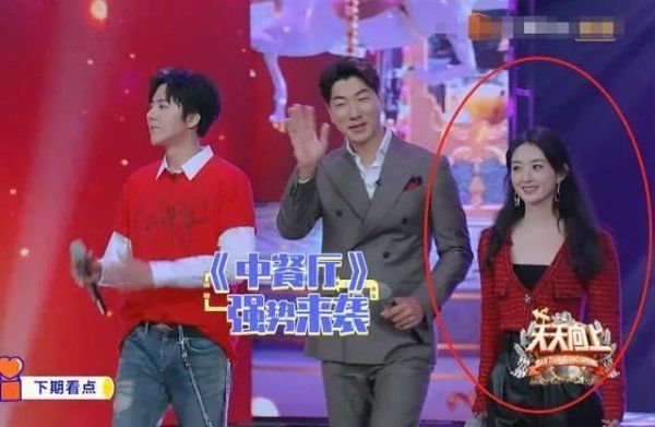  综艺节目|汪涵看赵丽颖的眼神？主持10年没有见过这样的，不忍直视