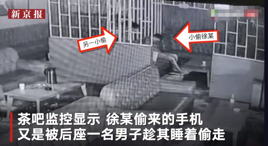 转身|刚偷的手机转身又被“同行”反偷 两小偷上演“黑吃黑”双双被刑拘
