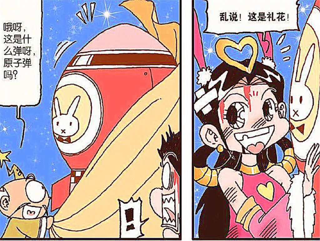  娥姐|娥姐试图给帝哥来一次“全面核攻击”，为帝哥的生日会，相当用心