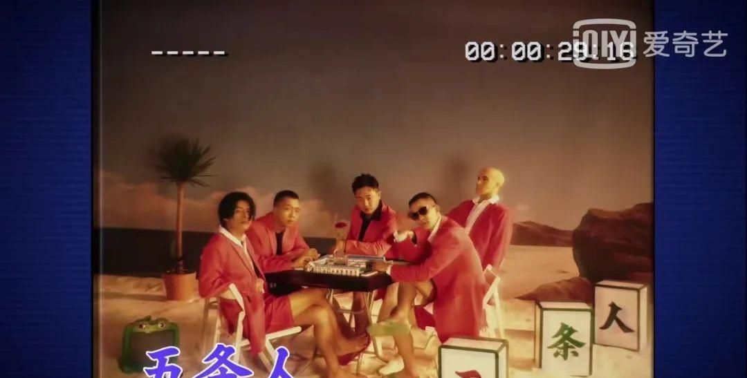  乐队|来看看《乐队的夏天2》片头里都藏了什么秘密！(全网最全)