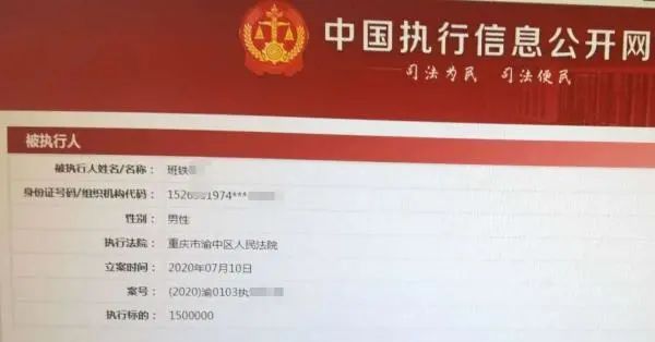 套路|多名农牧民称被蒙羊公司“套路”，“劫持”上亿贷款