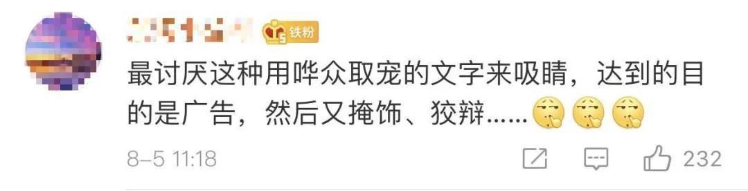  工作人员|“爸爸，长大以后我想嫁给你！”这句广告语让网友炸锅了