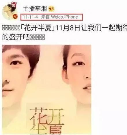  背靠|贵圈首个do成锥子脸的男星，背靠资本压番顶流小生，真宝藏