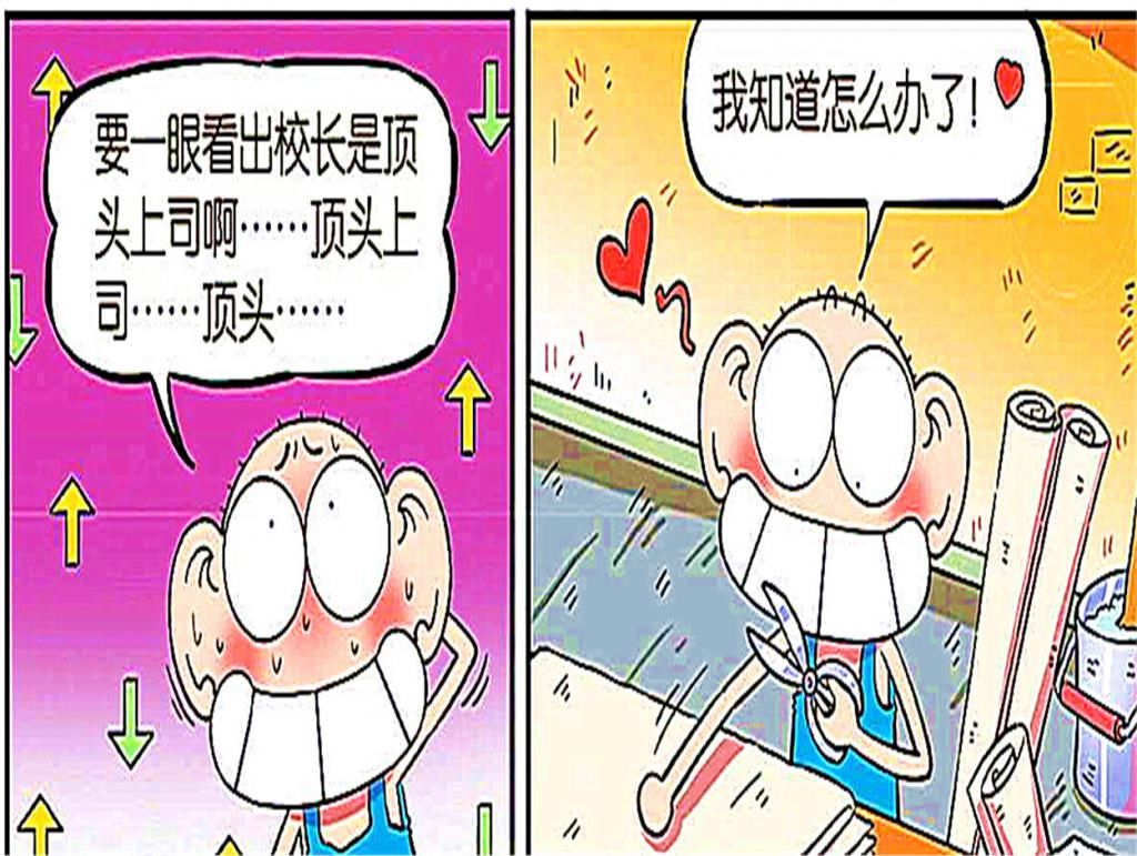  感动不已|学校趣事：呆哥的“火星思维”终被理解，一解应用题让刘哥感动不已！