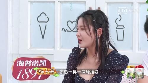  杨子姗|杨子姗洁癖多严重？工作人员穿无菌服进家门，几十人挨个消毒