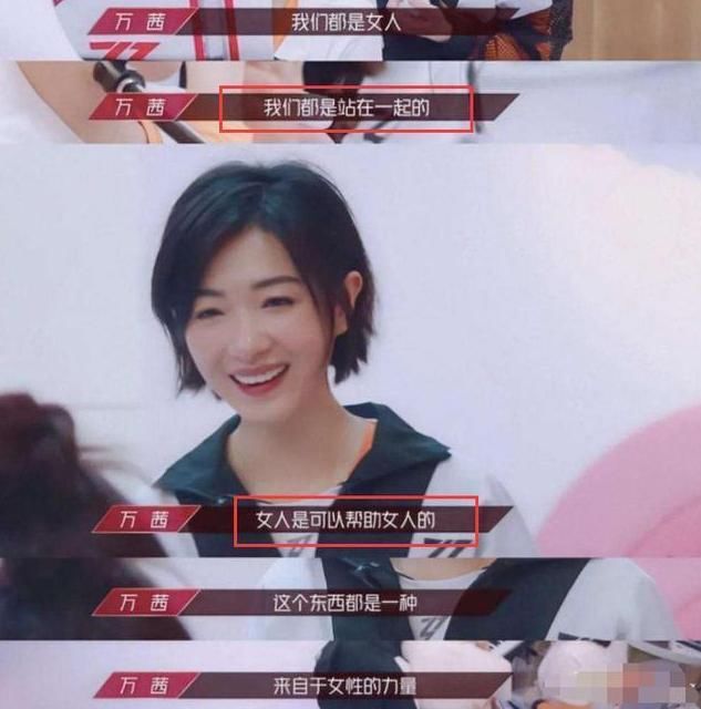  人见人爱|人见人爱的万茜背后，是什么神仙原生家庭？父母都该学一学！