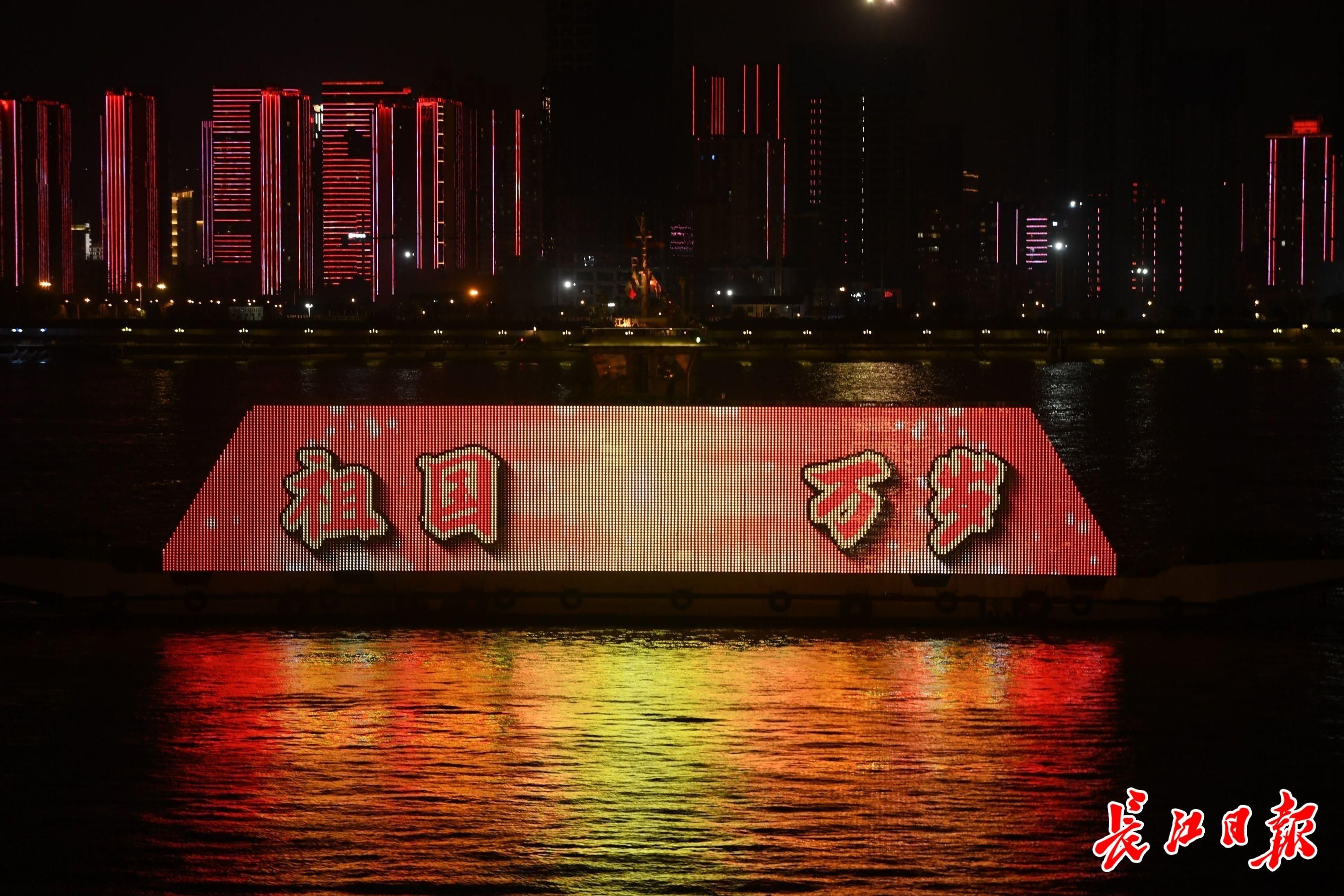 震撼|全城点亮!武汉流光溢彩向她表白,场面震撼