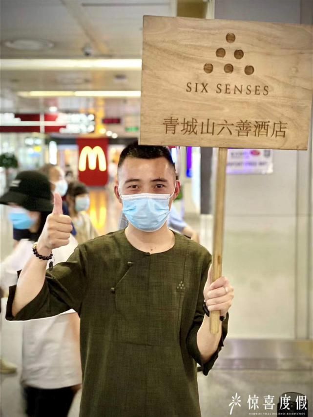  有山有水|成都周边亲子游必选｜全国仅此一家的青城山六善，有山有水有熊猫