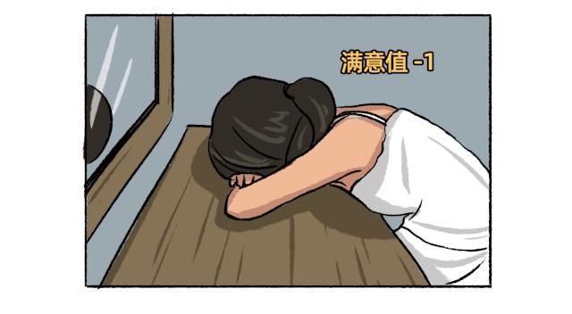  身体|成年人那些敏感的事，别人的身体你评价不来！（漫画）