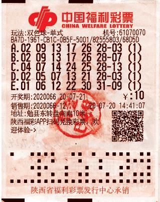 差点|苦守四年 老彩民差点错过双色球614万