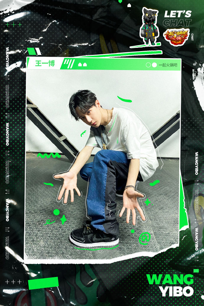  夹走|200915 第八期《一起火锅吧》正片上线 被夹走香菜的王一博瞳孔地震