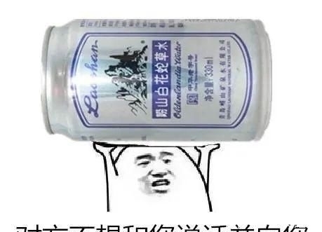 喝过|最难喝的3种饮料,销魂蚀骨,都喝过的请允许叫你一声“大神”