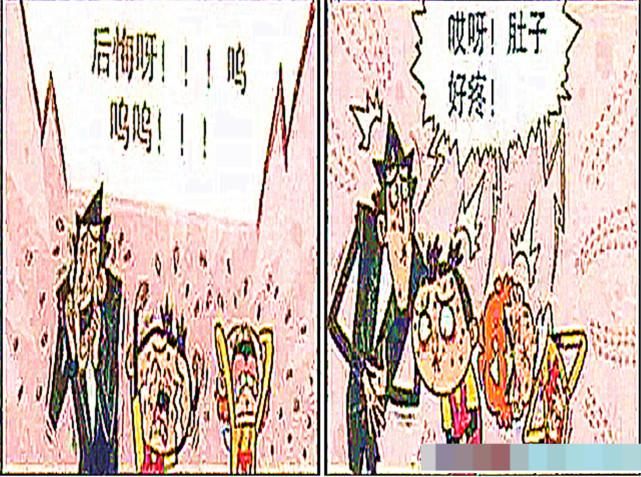 自杀|衰哥小队得“肠悔青”,金老师因为冰淇淋掉地上后悔到想自杀!