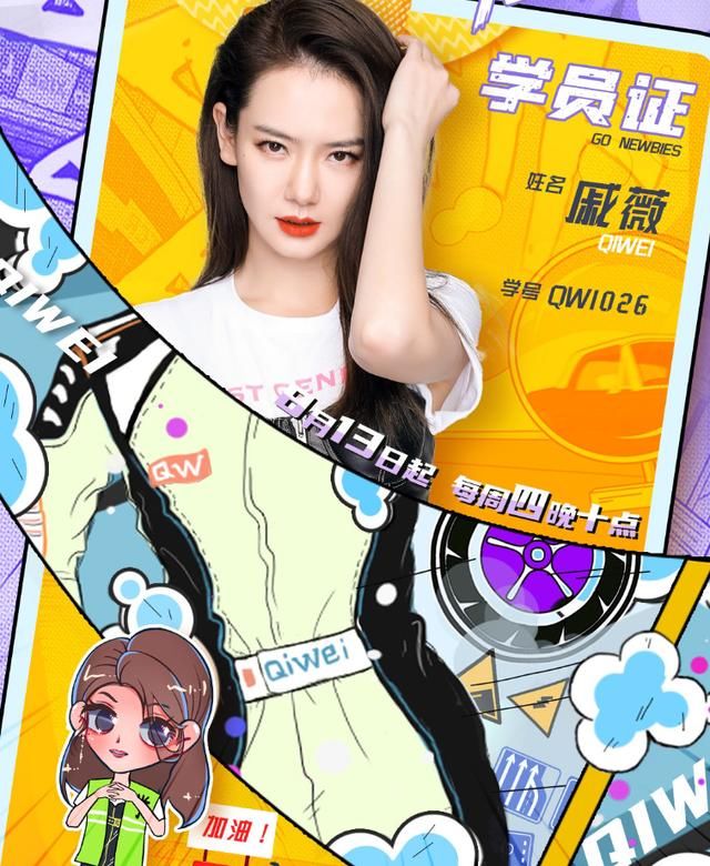 这下|没等来吴宣仪《完美的夏天》开播,却等来新综艺官宣,这下追定了