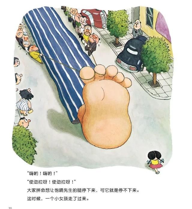 培养孩子|书单 | 杭州杀妻案曝光，“善良的种子”要在0-6岁时种下