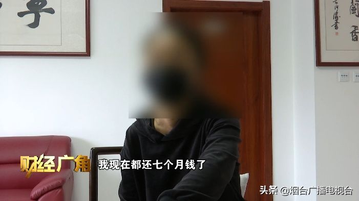 眼部整形|关注烟台“IB美容涉嫌传销案”：受骗群众的损失 网贷公司难辞其咎