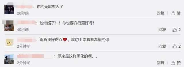  结婚|第二个方媛？潘玮柏突然公布结婚，网曝女方已怀孕快生了