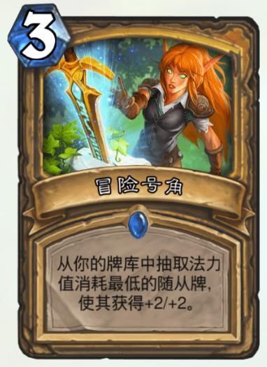 龙加|炉石传说猎爹还是你猎爹，化身为龙加终极随从，而且狮酱是真强