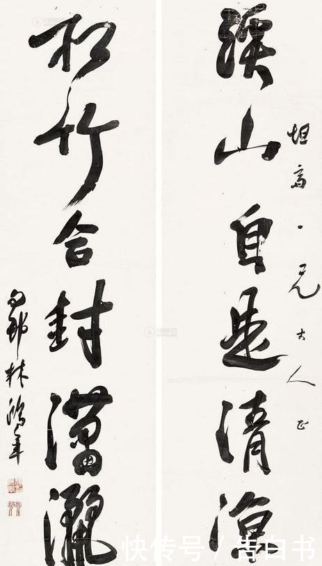 何绍基|清朝三百年第一书法家，因父亲当年的一句玩笑话，痛失状元