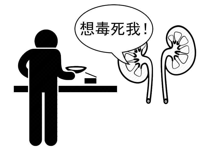 尿毒症最怕这5件事对肾好(尿毒症的危害不容小觑，远离这5种病因，预防肾脏疾病的发生)