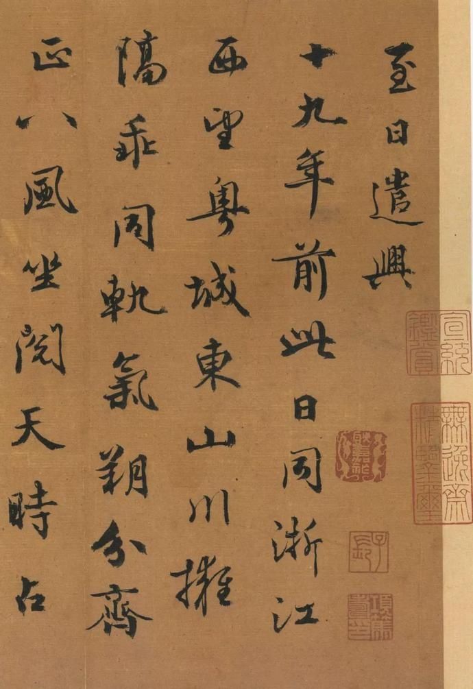  选辑|高清｜台北故宫藏宋元墨迹选辑