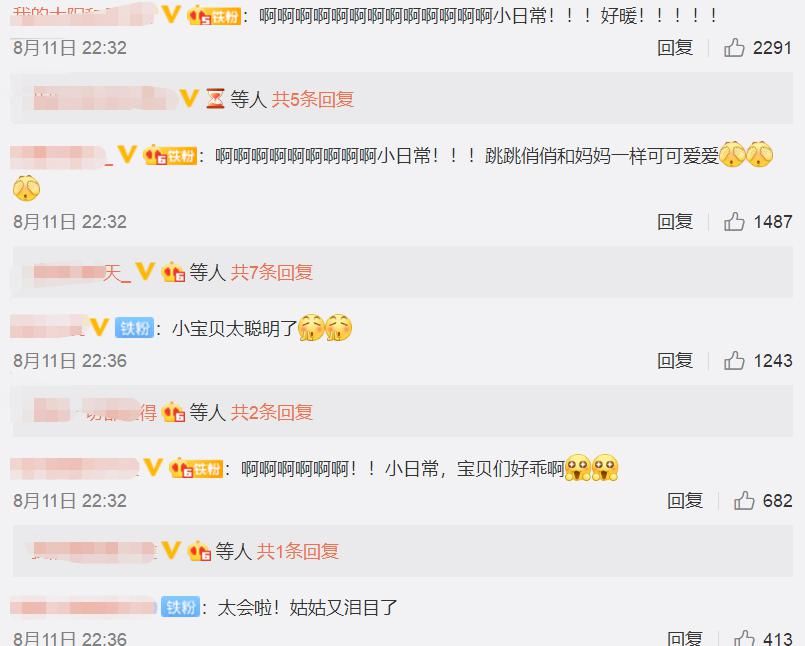  女儿|谢娜被2岁的女儿“套路”了，猝不及防的提问，一般人还真想不到