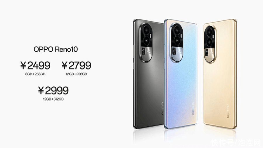 48个月持久流畅，OPPO Reno10 系列将于6月1日正式开售